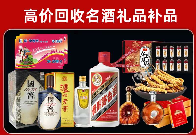 丹徒区回收习酒店还行